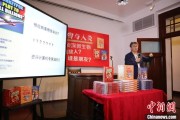 新沂中国科学院院士高福与小读者相约“侦探微生物”