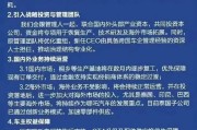 新沂哪吒汽车重整开启：原管理团队将优化重组，将引入外企背景新CEO
