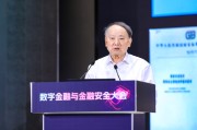新沂沈昌祥：如果人工智能没有安全可信保障，将给人类社会带来灭绝风险