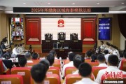 新沂2025年环渤海区域海事模拟法庭在大连举办 推动执法与司法深度协同