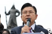 新沂韩媒：韩国无党派总统候选人黄教安宣布退选，支持执政党候选人金文洙