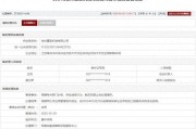 新沂存在违规行为，徐州重型机械有限公司被列入军队采购暂停名单
