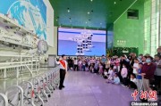 新沂端午相连“六一”体验科学放“粽” 中国科技馆推出双节科普“套餐”