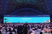 新沂2025年中国网络文明大会在合肥开幕