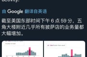 新沂以色列袭击伊朗之前，发生了什么？