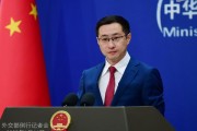 新沂中方再回应长和出售海外港口资产：坚决反对经济胁迫、霸道霸凌