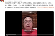 新沂“一年能省几千万”！周鸿祎：准备干掉360整个市场部