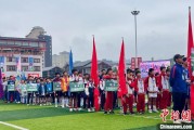 新沂“中国好家风”走进贵州榕江 “村超+家风”助力乡村振兴