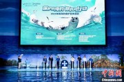 新沂辽东湾海域斑海豹种群数量呈现稳定增长