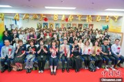 新沂大熊猫“香香”生日会在日本东京举办