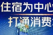 新沂美团旅行发布国内首个酒店商家AI工具“美团既白”