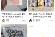 新沂存款5万元就送LABUBU？银行回应了！