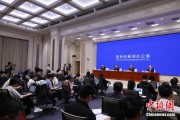 新沂第二届“一带一路”科技交流大会将在成都举办