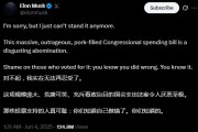 新沂关键时刻、公开决裂！马斯克的炮轰，对特朗普最重要的经济政策意味着什么？