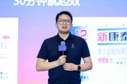 新沂阿维塔科技副总裁雍军：人口在哪，消费就在哪