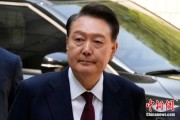 新沂韩国大选后尹锡悦首次出庭 面对选举结果提问保持沉默