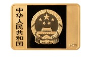 新沂央行定于6月14日发行国家宝藏（统一气象）金银纪念币一套