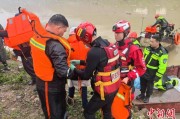 新沂云南德钦突发山洪 消防紧急营救疏散469人