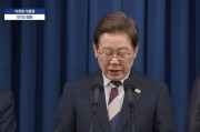 新沂李在明提名金民锡出任韩国国务总理