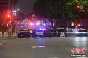 新沂美执法部门称已在洛杉矶冲突中逮捕70多人 5名警察受伤
