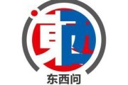 新沂东西问｜阿奈·劳塔玛特：全球化并非威胁，而是机遇