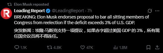 关键时刻、公开决裂！马斯克的炮轰，对特朗普最重要的经济政策意味着什么？(🍺)
