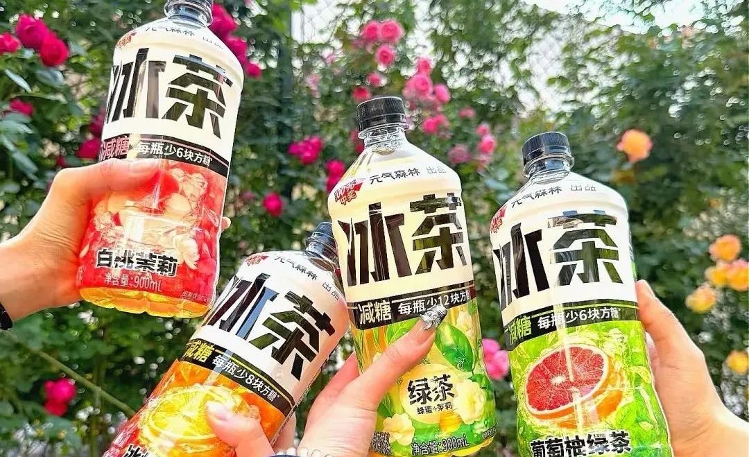 农夫山泉冰茶入局(🍆)：百亿赛道的“鲶鱼效应”