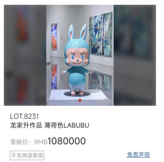“塑料茅台”卖出(🐍)108万天价，飞天茅台却跌破2000元大关