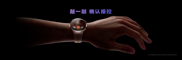 首(🍾)款鸿蒙AI智能手表来了，华为推出最适合上班族的智能手表