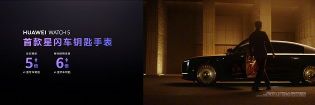 首款鸿蒙AI智能手表来了，华为推出(🏎)最适合上班族的智能手表